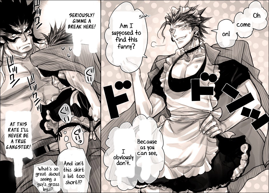 Ga-tan-sai page 5 full