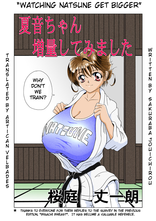 Natsune-chan Zouryou Shitemimashita | Watching Natsune Get Bigger page 1 full