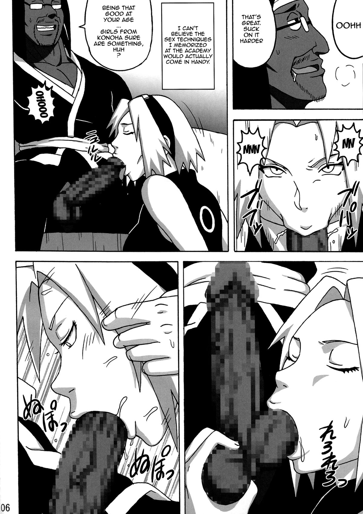 SakuHina page 7 full