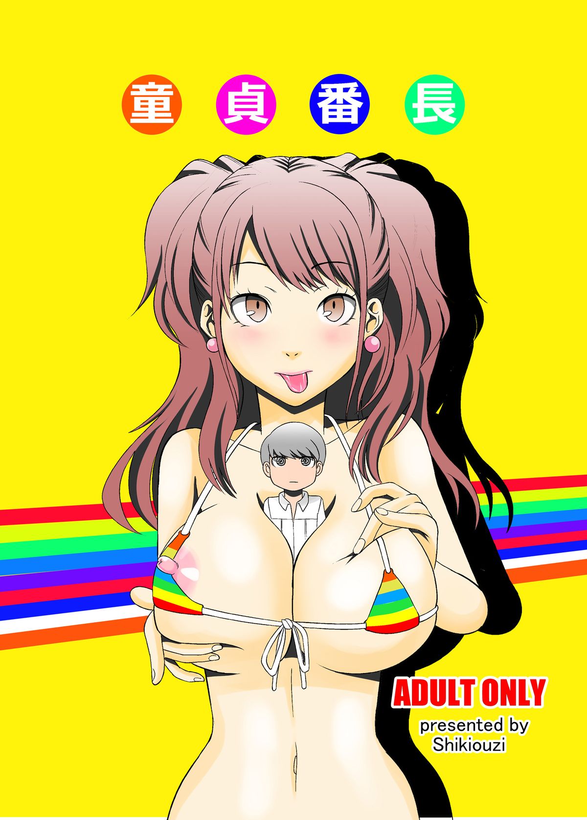 Virgin Leader page 1 full