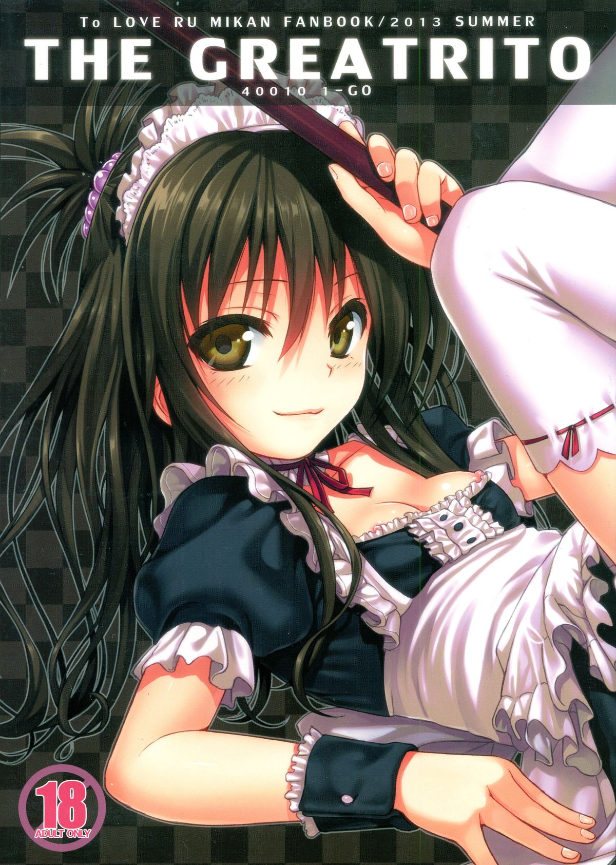 The GreatRito page 1 full