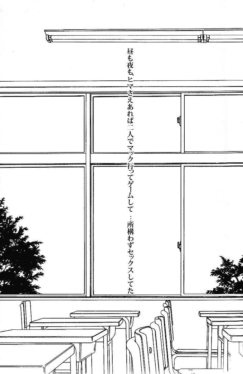 DROP DROP page 2 full