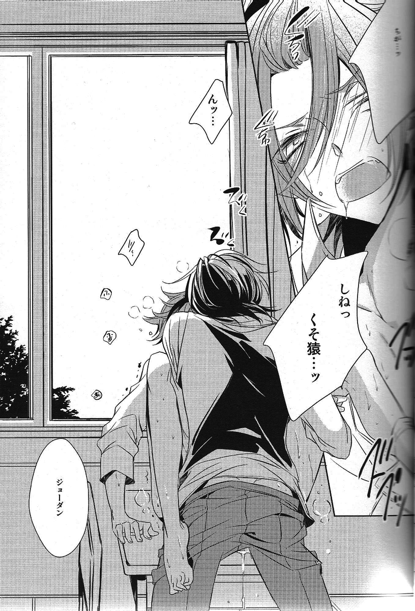 DROP DROP page 6 full