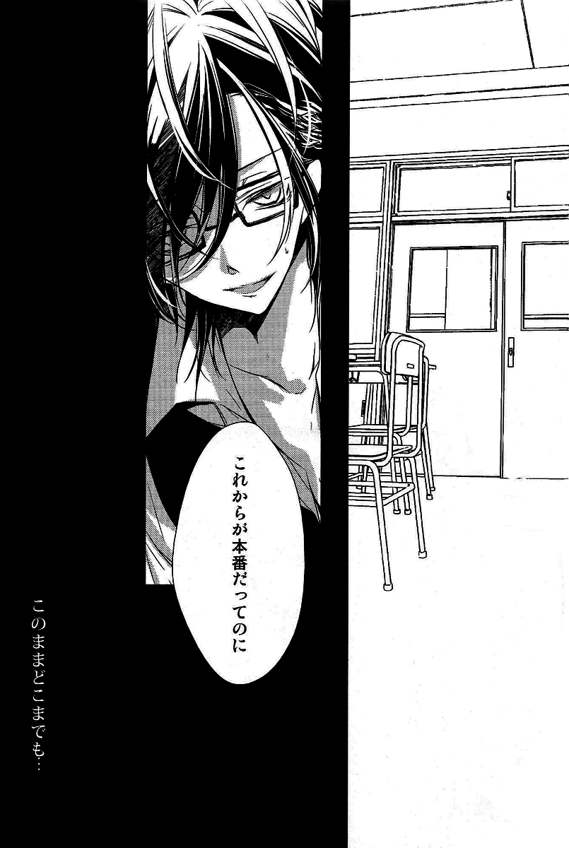 DROP DROP page 7 full