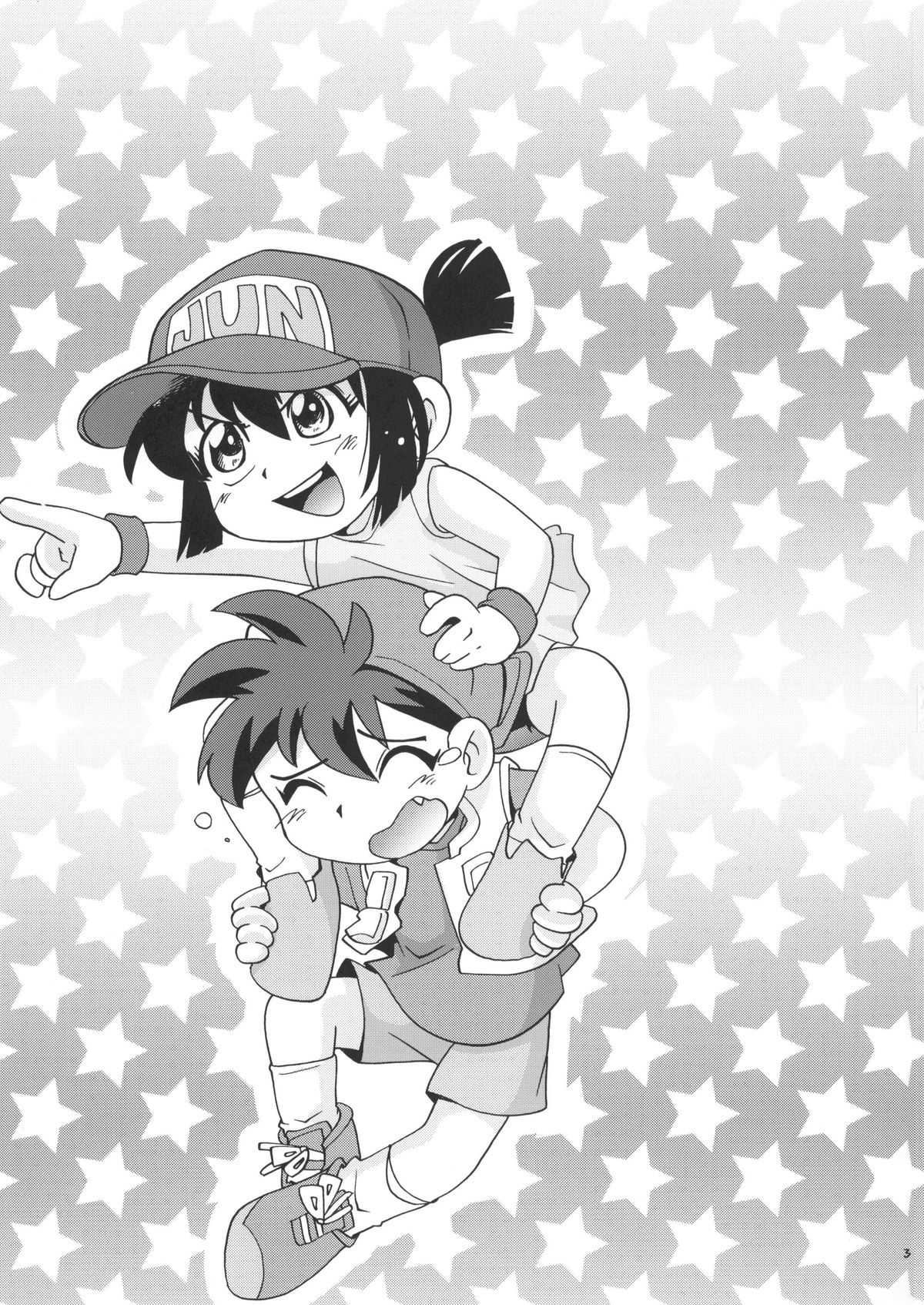 Pichikone page 3 full