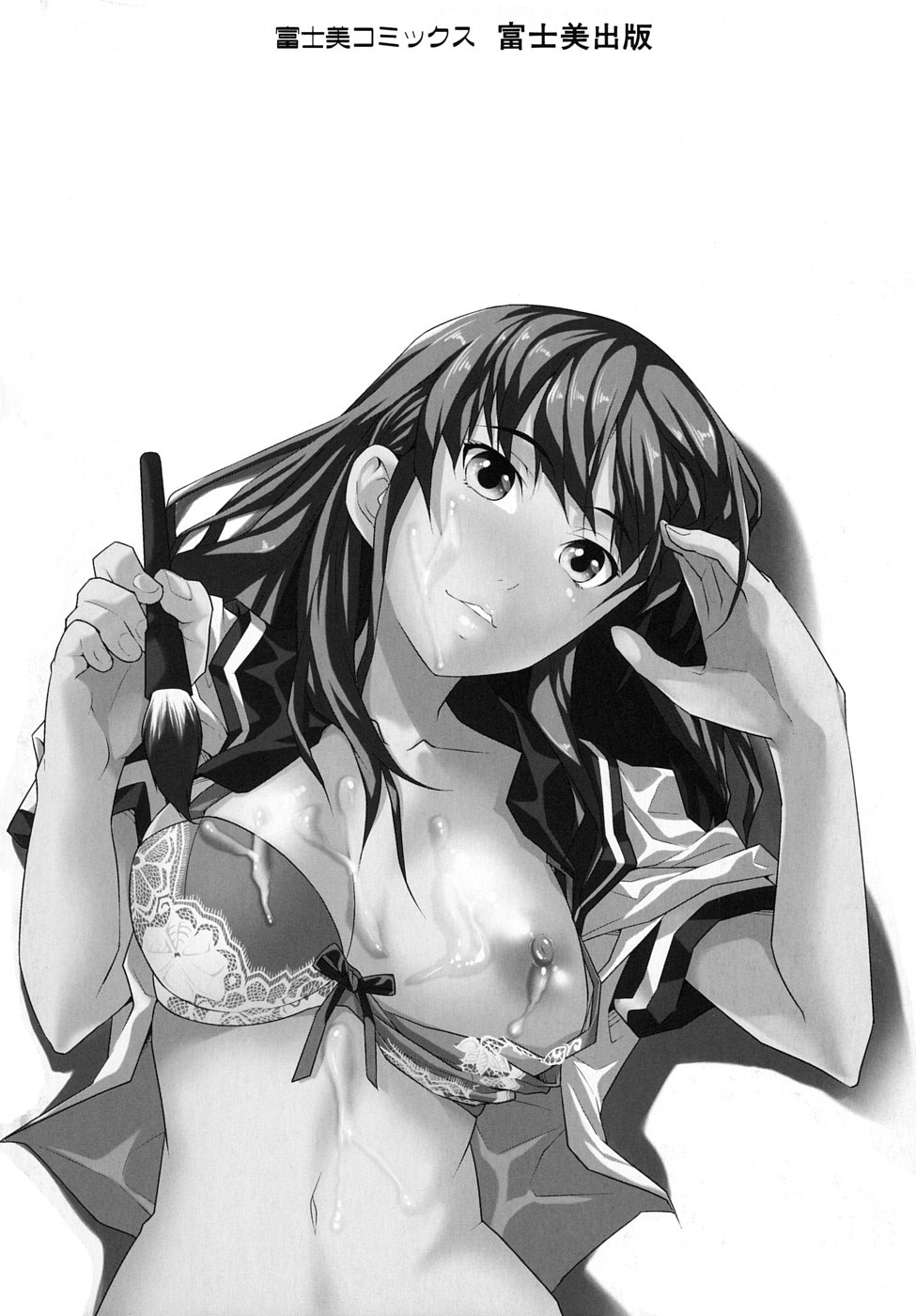 Junai Sadistic | Pure Love Sadistic  =Pineapples r' Us= page 4 full