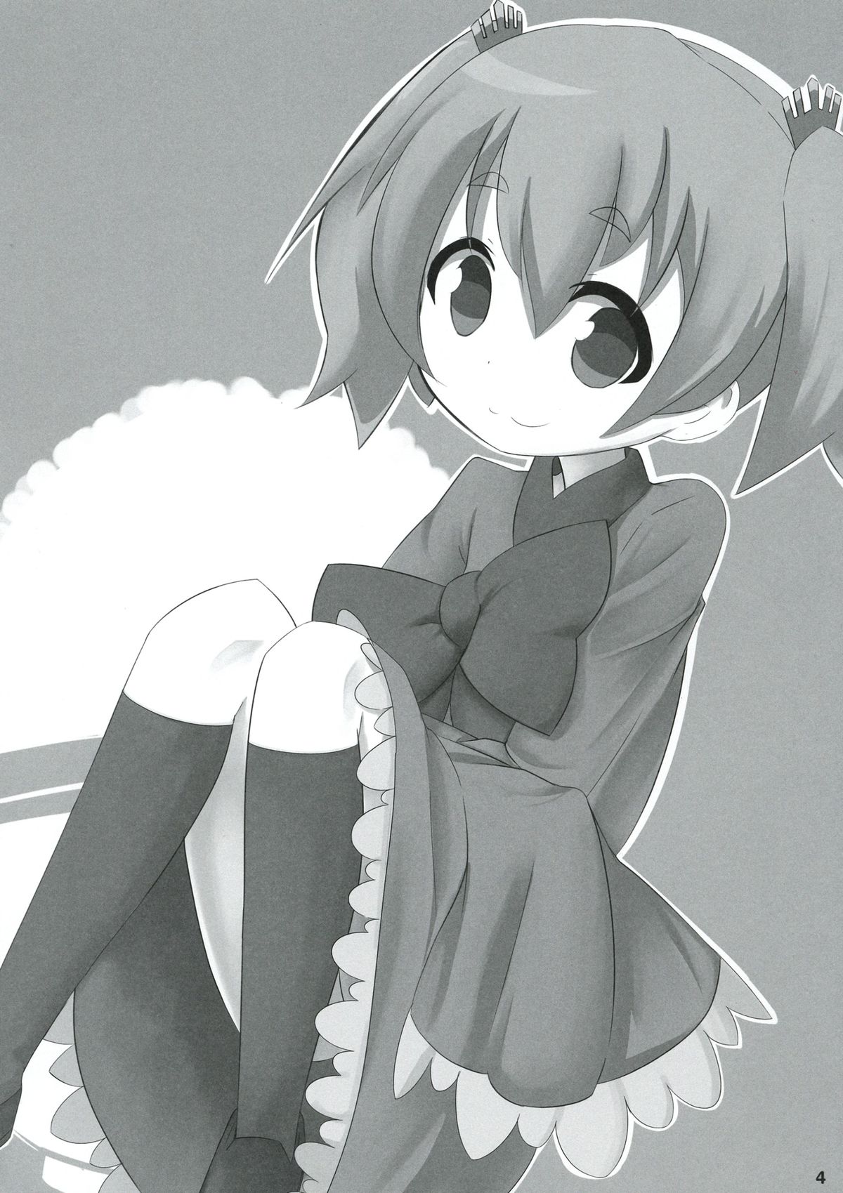 Kimi ha Darling Watashi Madonna page 7 full