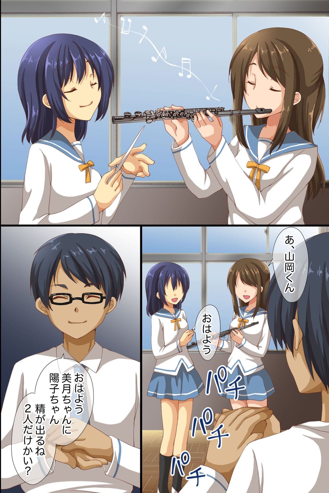 Saimin de Shihai Sareta Gakuen 2 ~ Saimin Zumi no Gakuen de Bukatsudou Kengaku Shichaimashita page 4 full