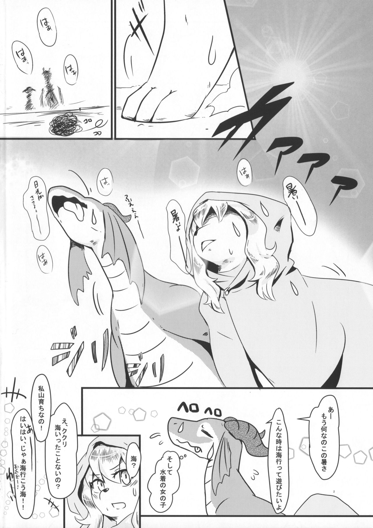 All Directions 3 page 3 full