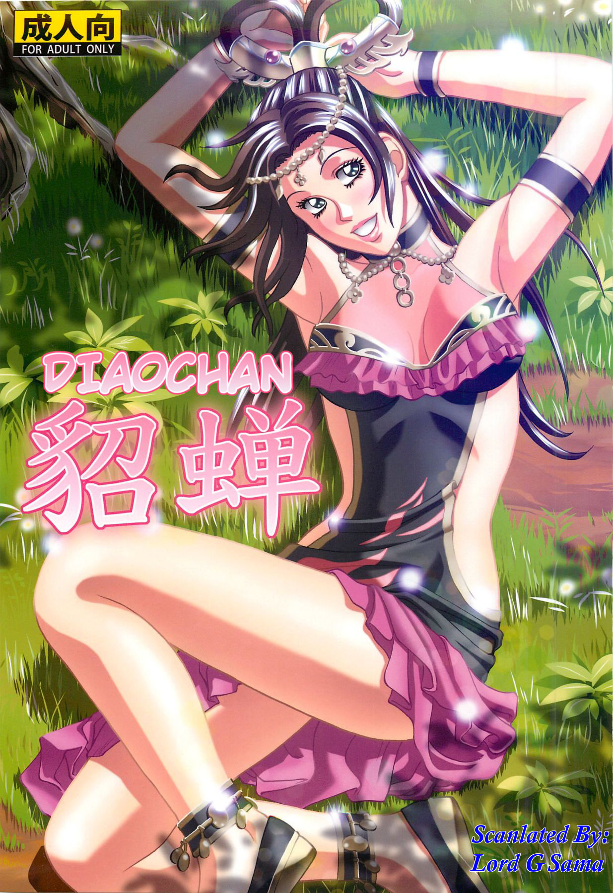 Chousen | Diaochan page 1 full