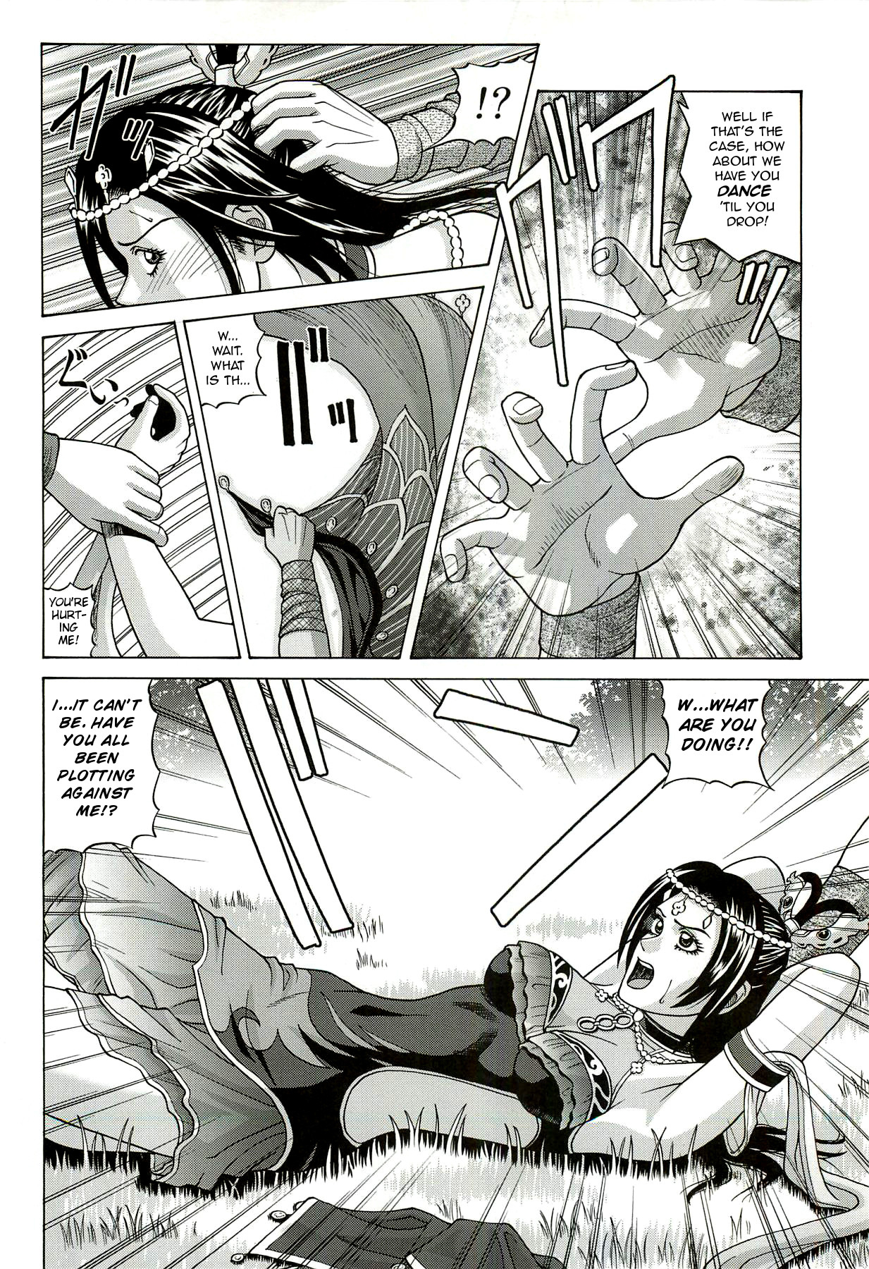 Chousen | Diaochan page 4 full