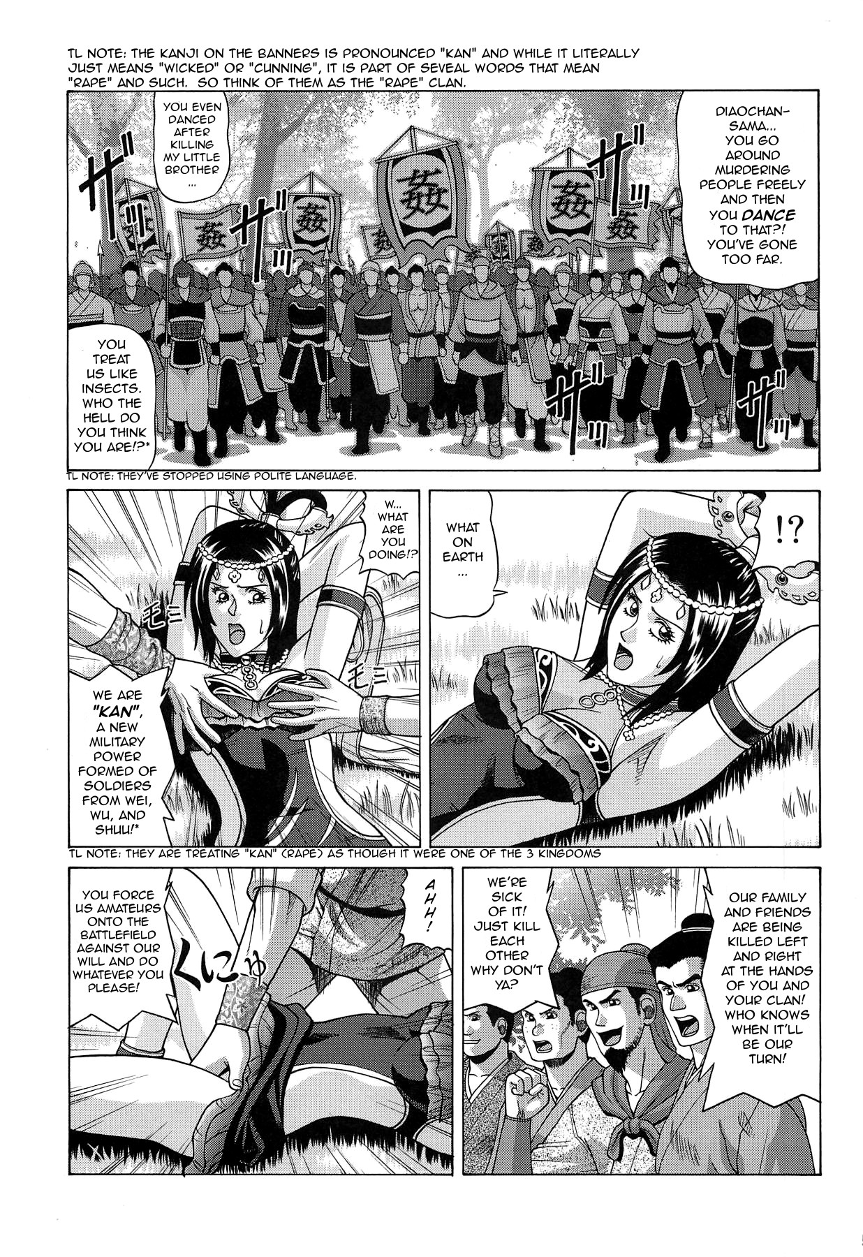 Chousen | Diaochan page 5 full