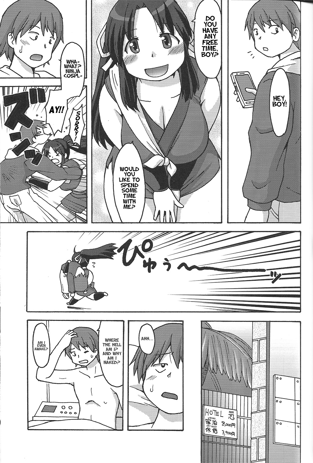 Ninnin Buchuujutsu page 4 full