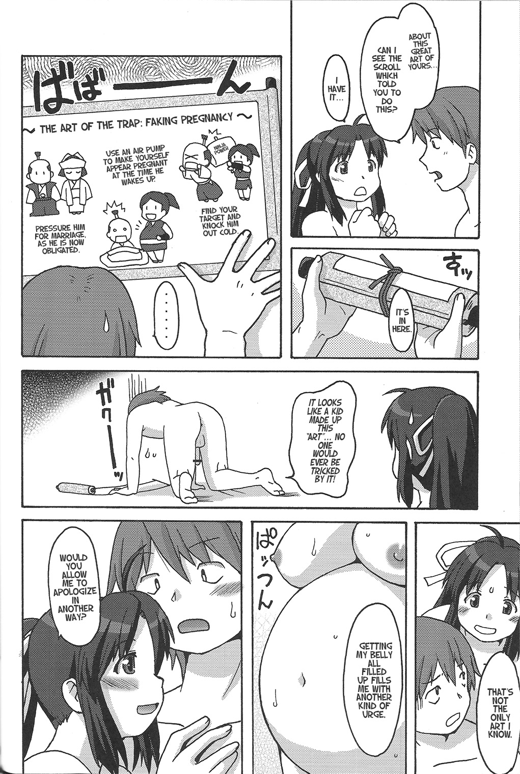 Ninnin Buchuujutsu page 7 full