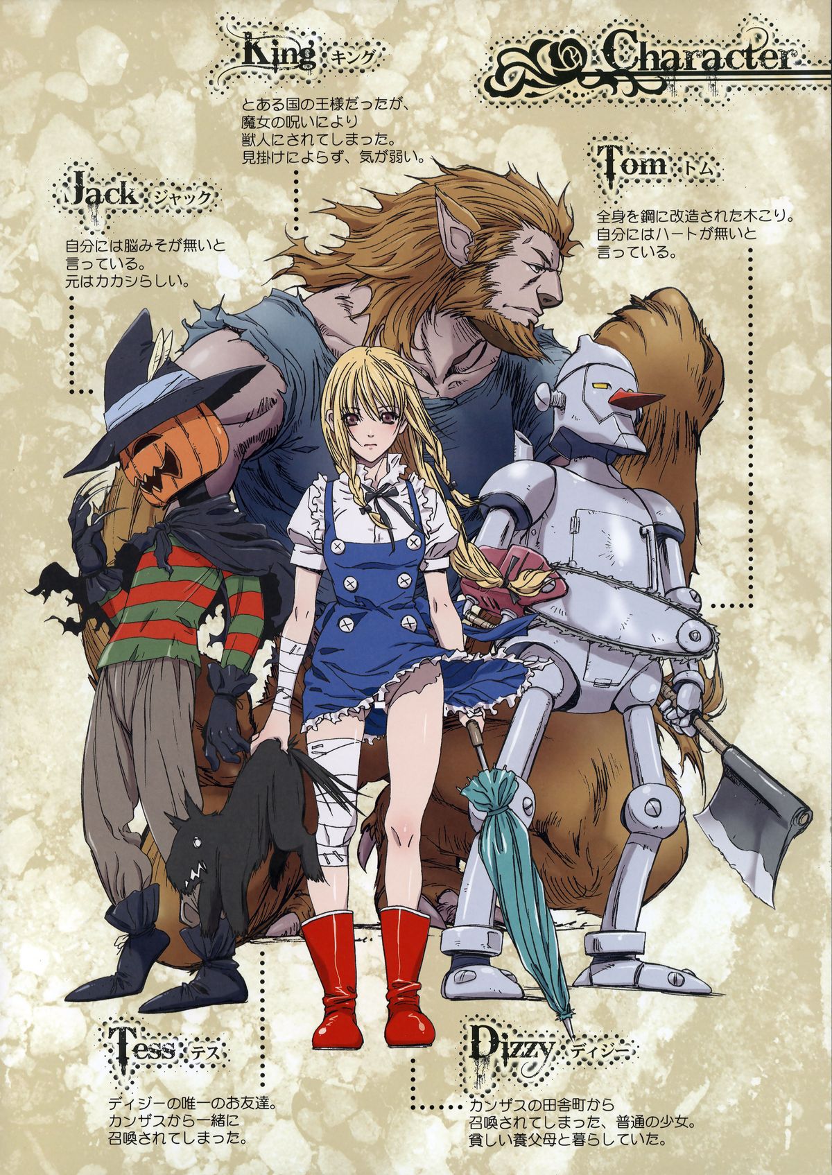 Other Zone 4 ~Kemono no Ou-sama~ page 4 full