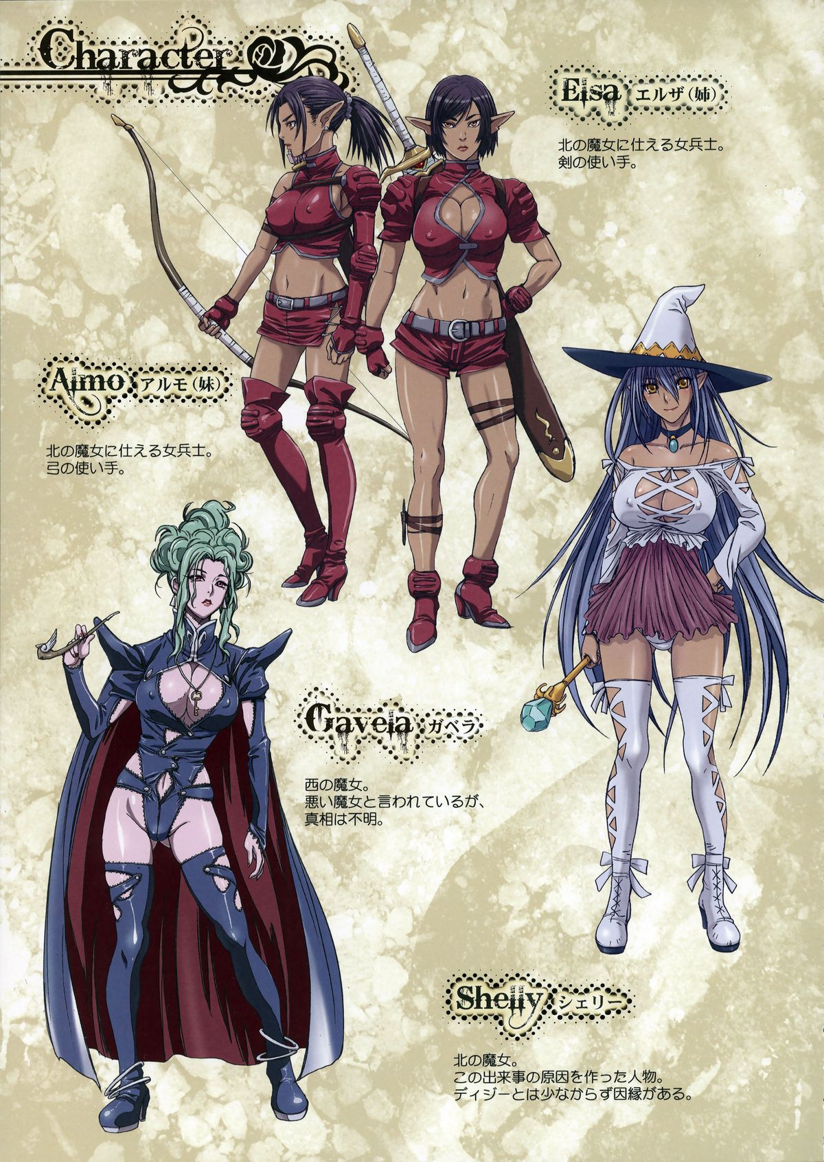 Other Zone 4 ~Kemono no Ou-sama~ page 5 full