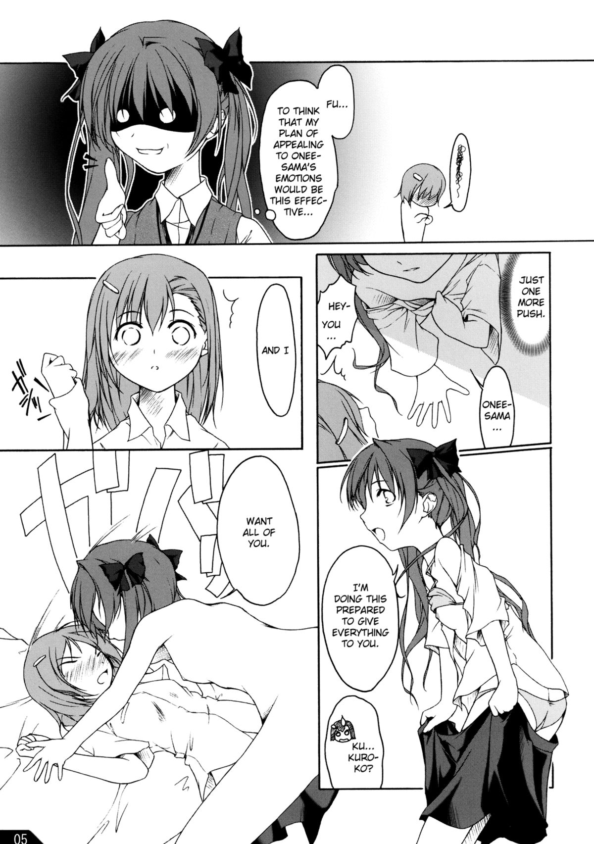 Toaru Otome no Kouryaku Houhou | A Certain Maiden's Walkthrough page 7 full