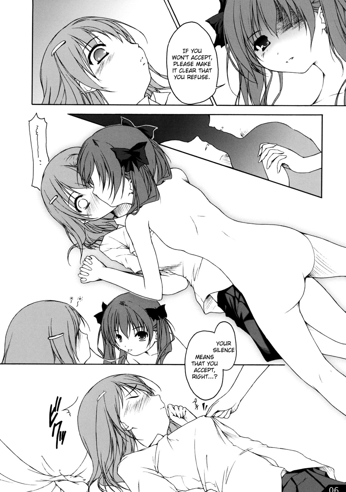 Toaru Otome no Kouryaku Houhou | A Certain Maiden's Walkthrough page 8 full