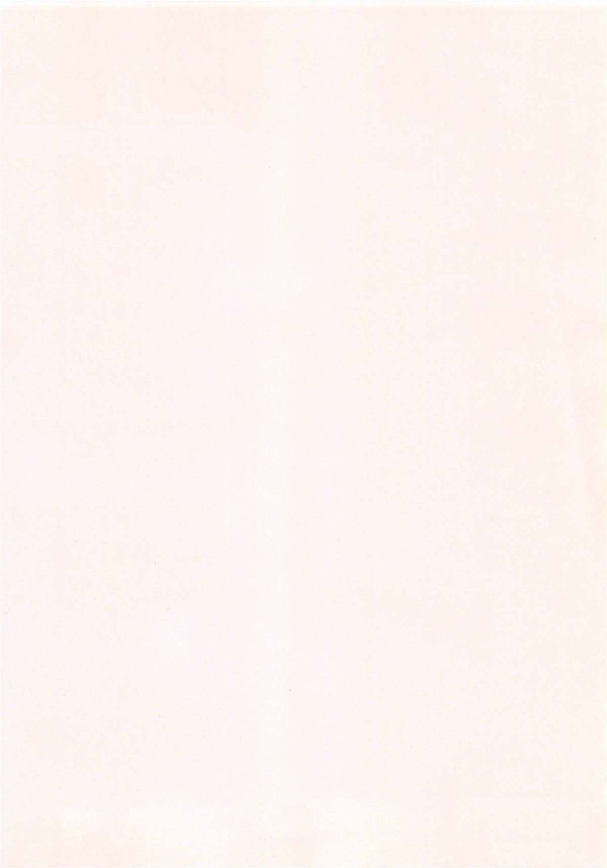 HEAT -Unmei no Wa- page 6 full