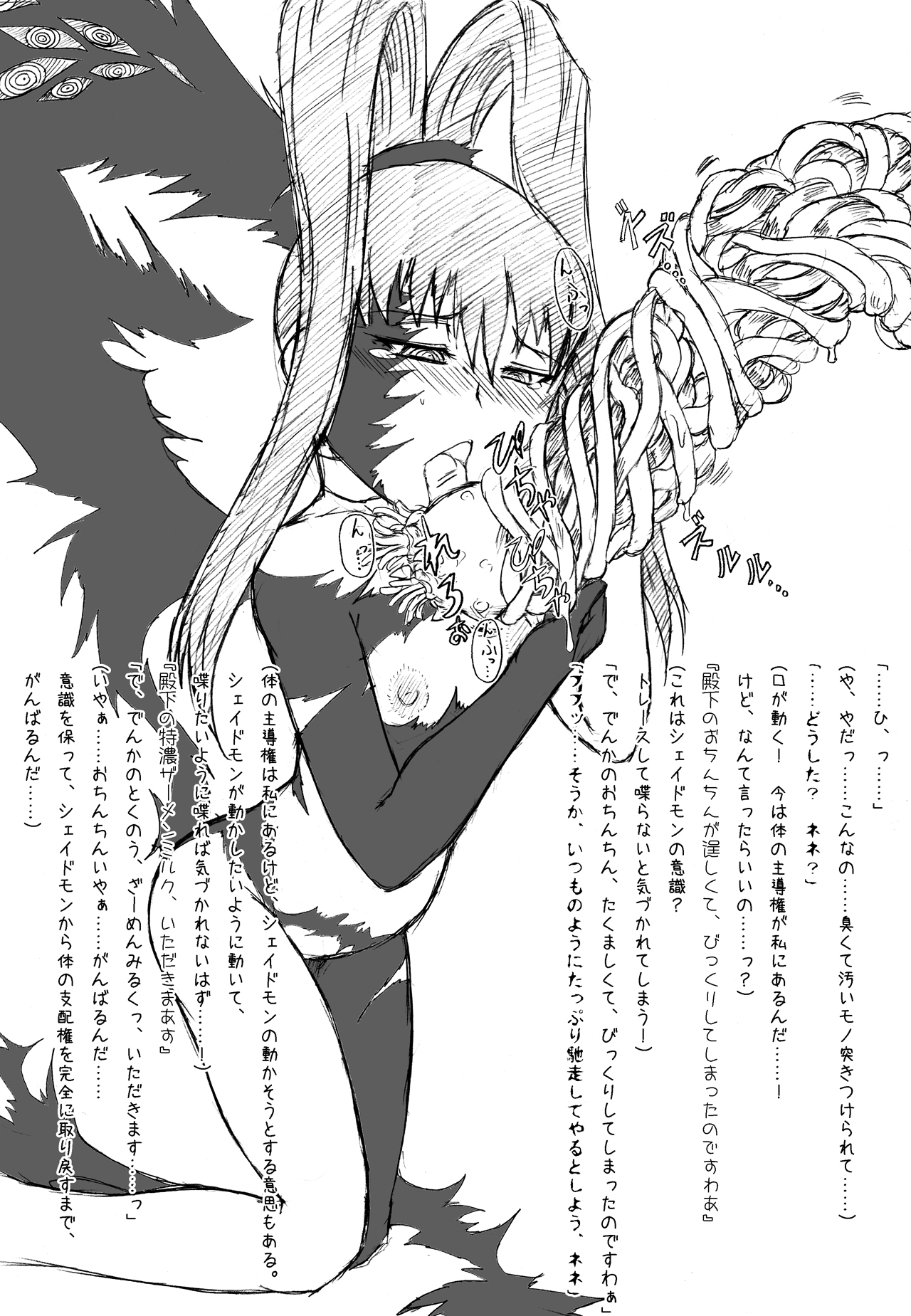 Cross Slave page 5 full