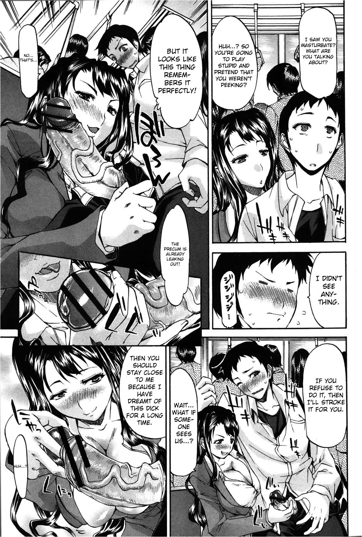 Geboku Sengen | Servant Declaration Ch. 1-2 page 7 full