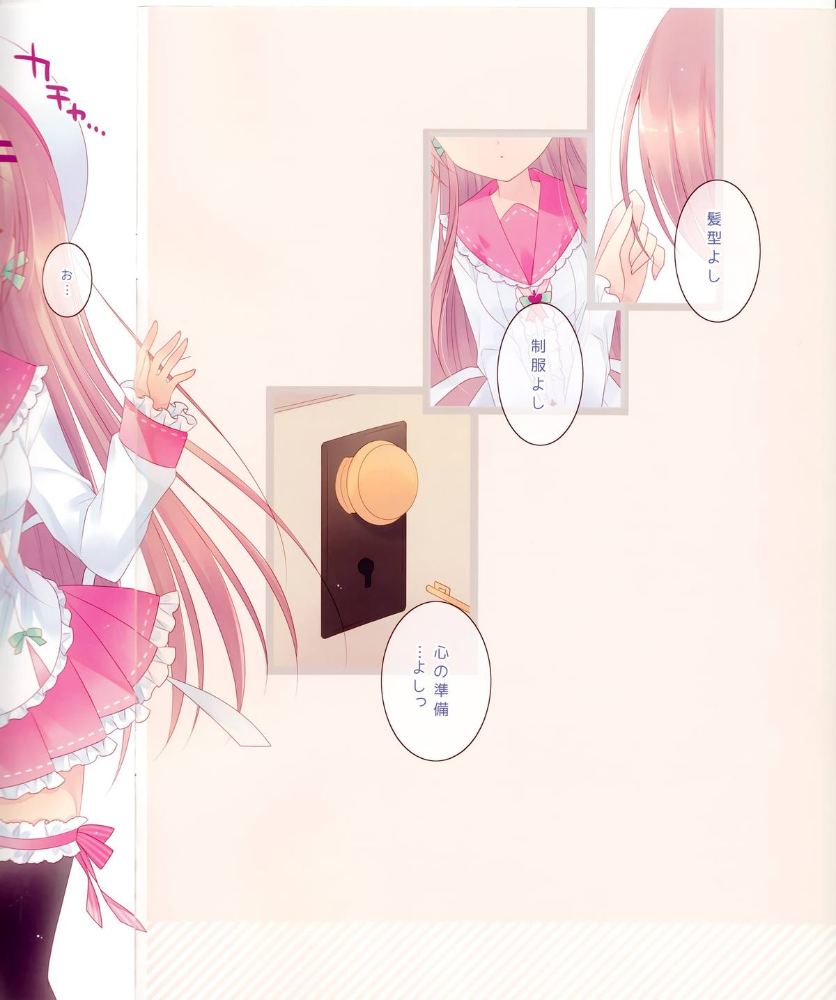 HONEY HONEY MILK TEA page 2 full