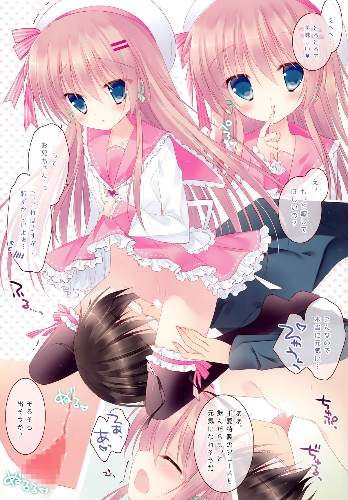 HONEY HONEY MILK TEA page 6 full