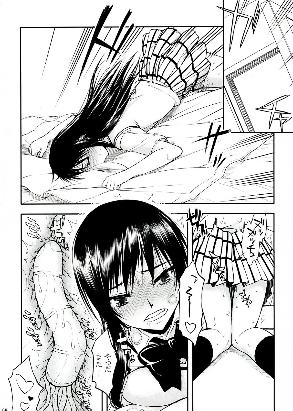 TORA BLUE 04 page 6 full