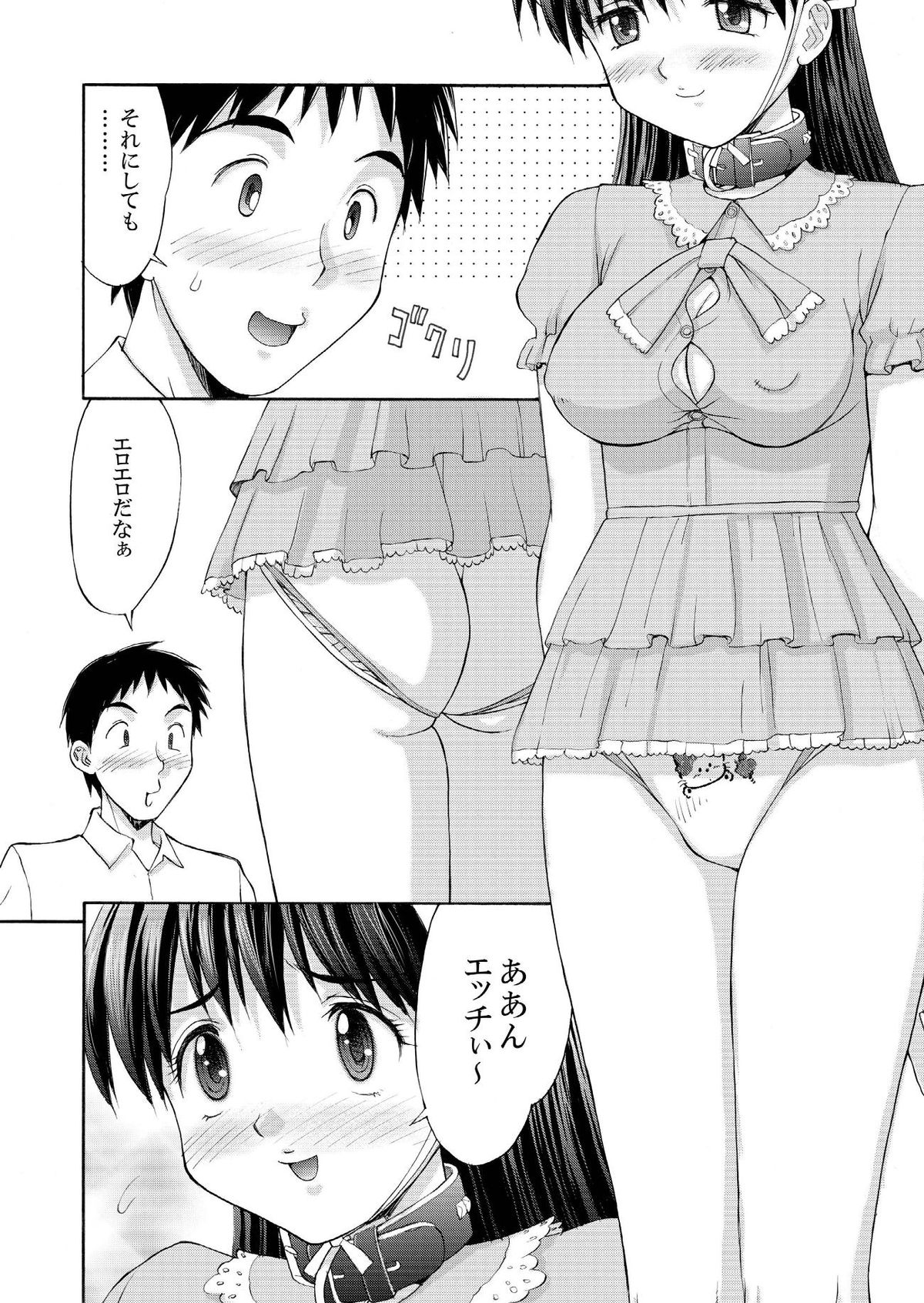 PASTEL A GIRL WITH DIAPER page 7 full