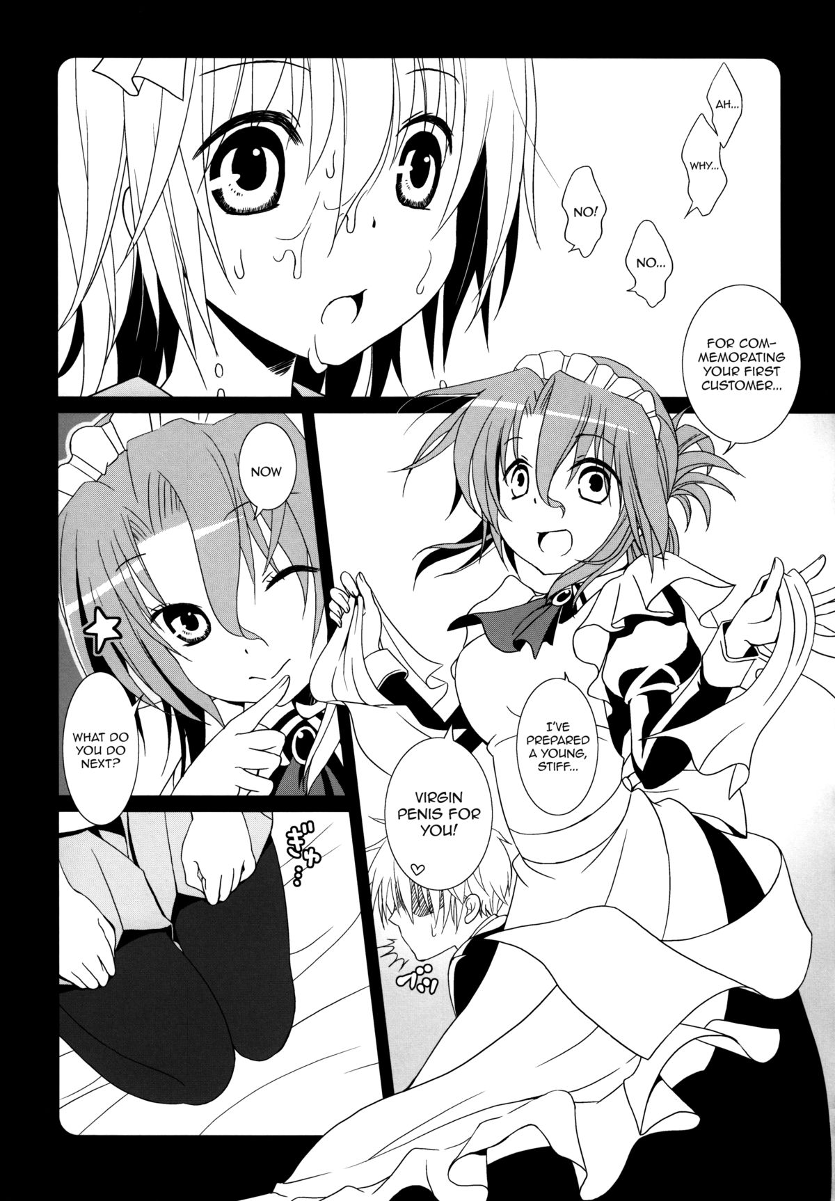 Maid-San wa miteru dake!   =SW + Ero Manga Girls= page 8 full