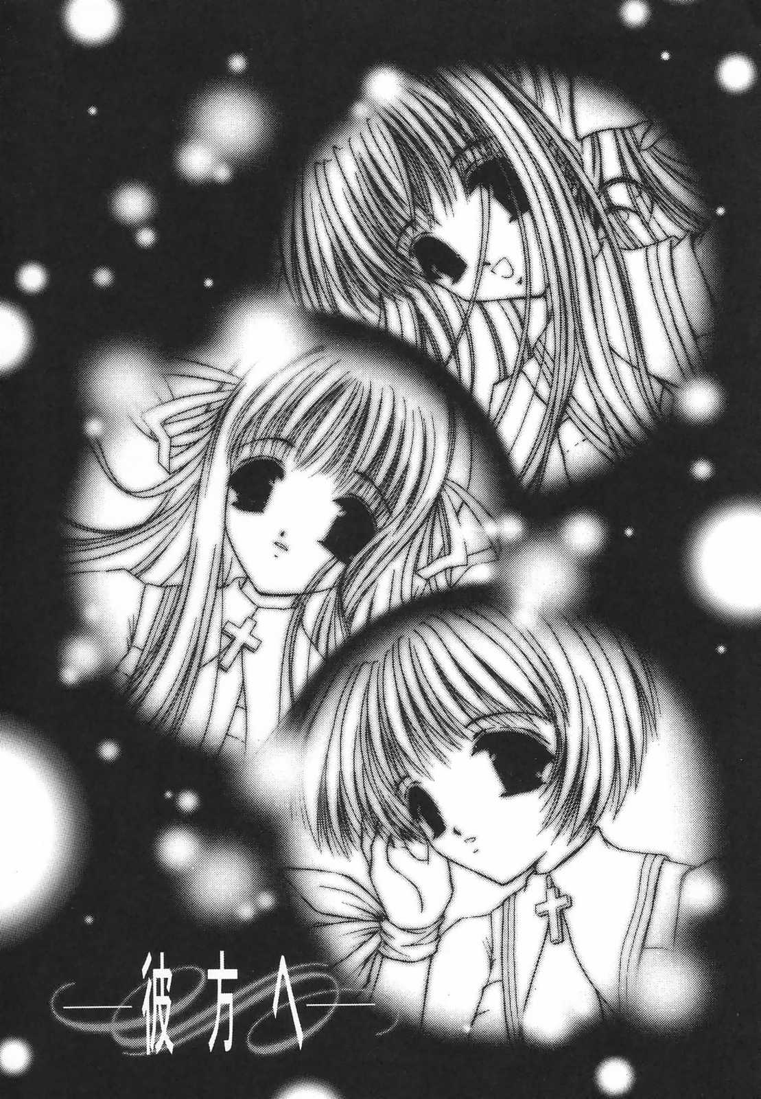 Shimensoka 8 page 4 full