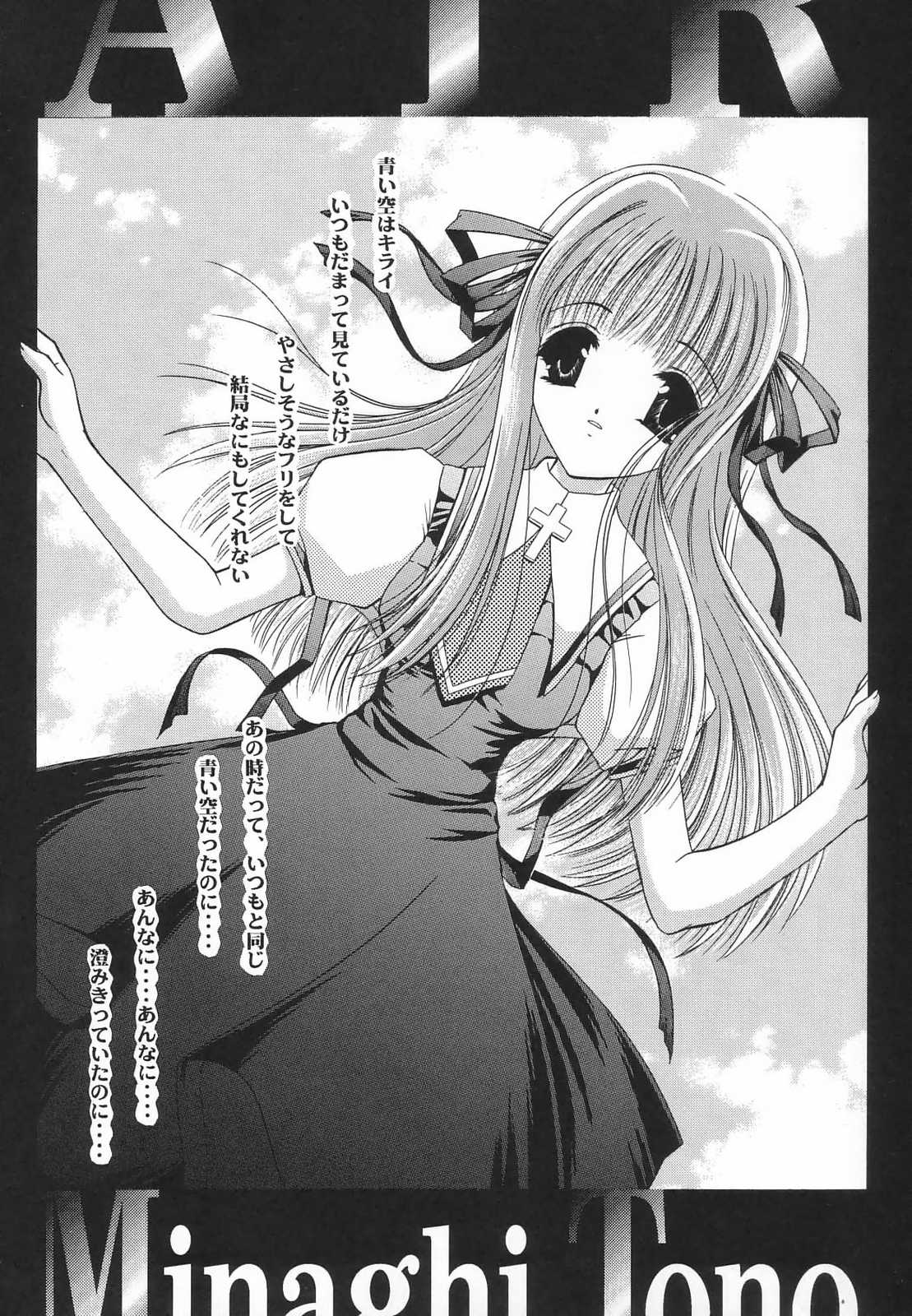 Shimensoka 8 page 7 full