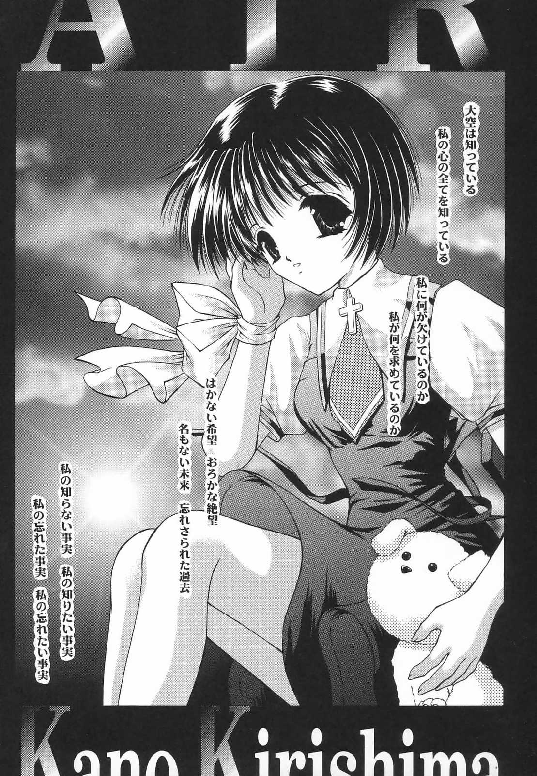 Shimensoka 8 page 9 full