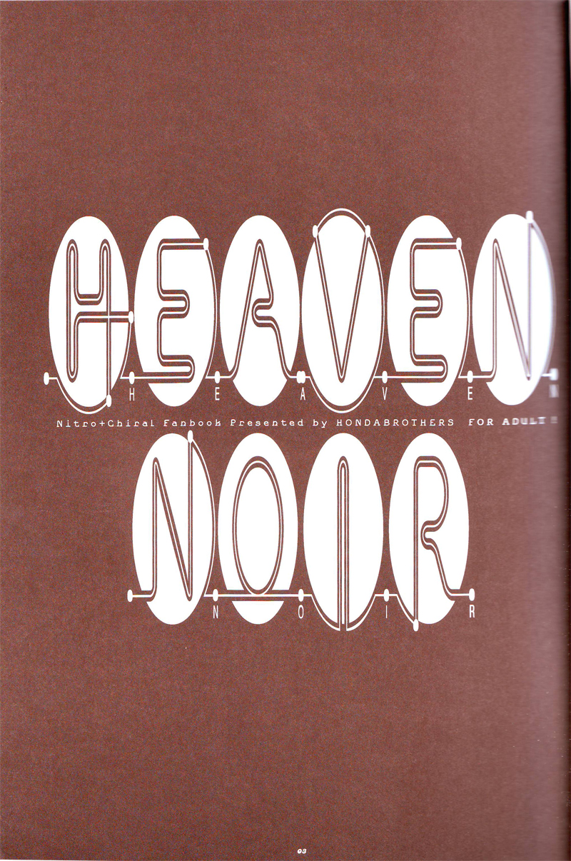 HEAVEN NOIR page 2 full