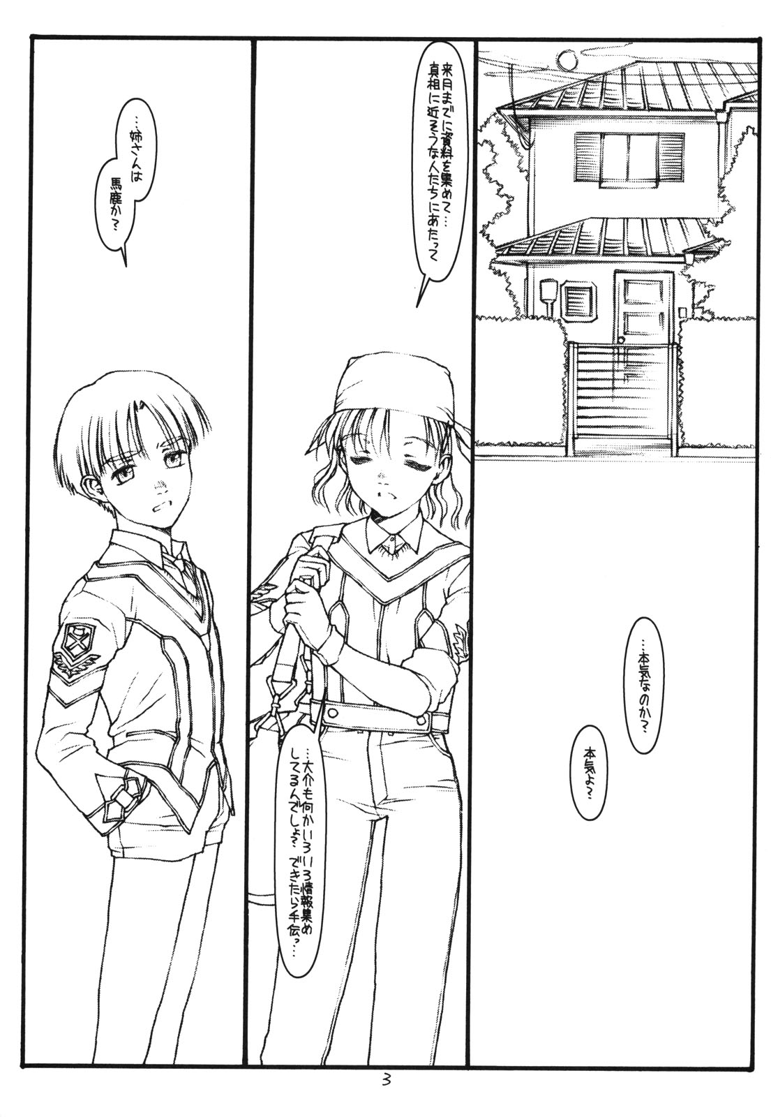 Another Selection page 2 full