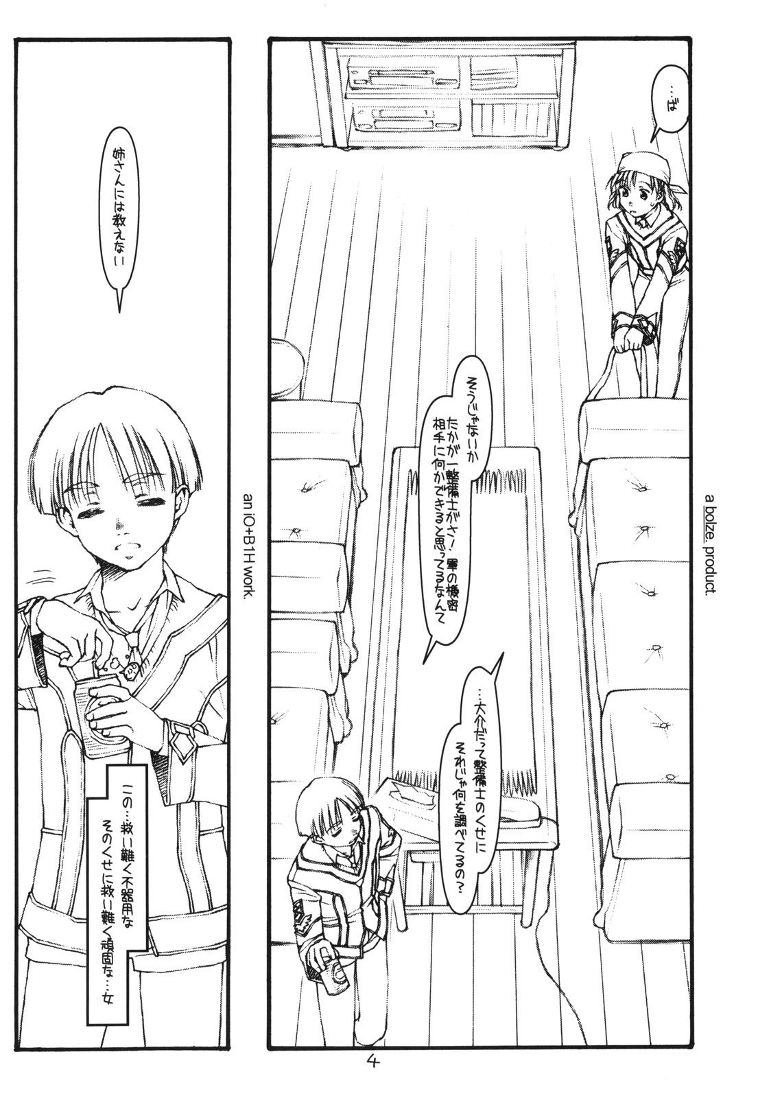 Another Selection page 3 full