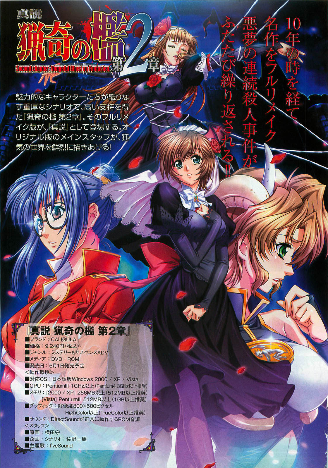 COMIC XO 2009-04 Vol.35 page 7 full