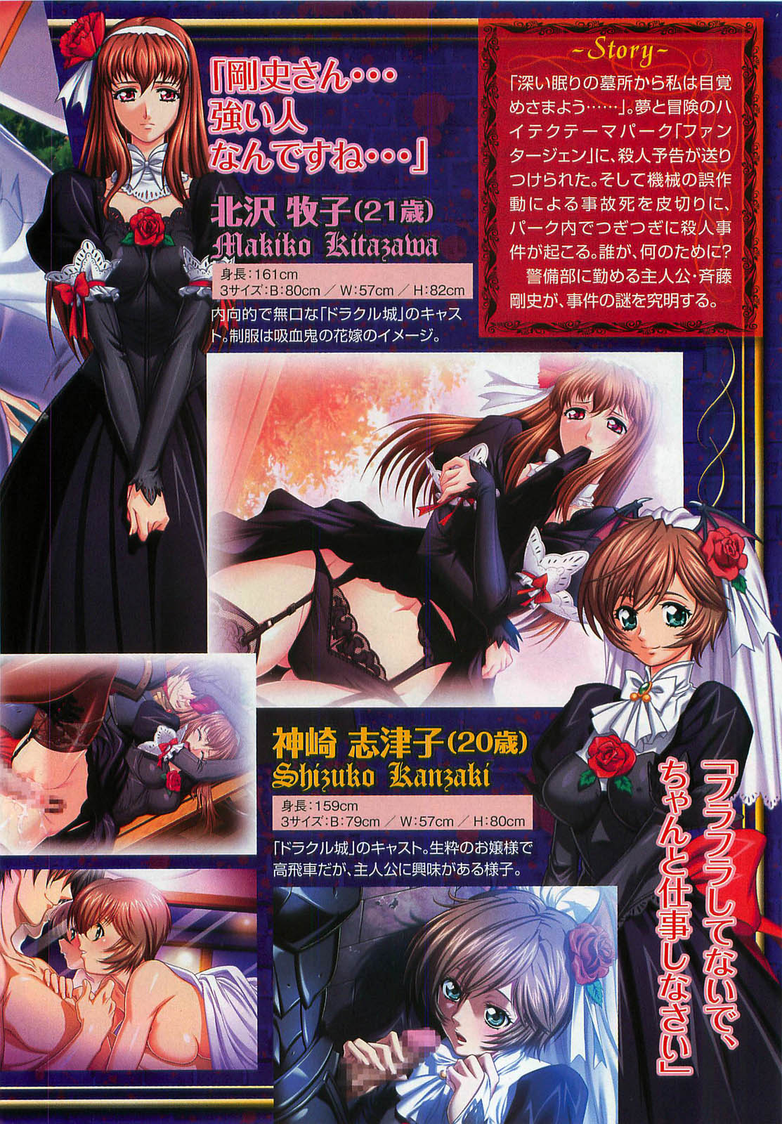 COMIC XO 2009-04 Vol.35 page 8 full