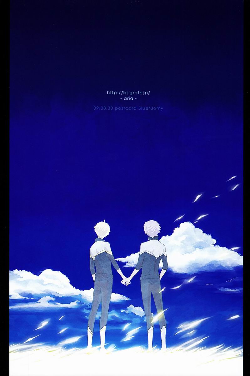 aria reprint 09-12 page 5 full