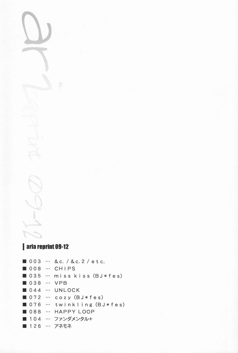 aria reprint 09-12 page 6 full