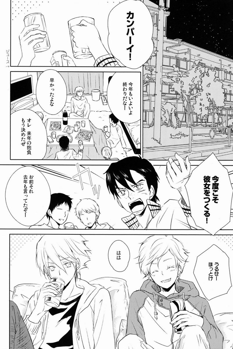 aria reprint 09-12 page 7 full