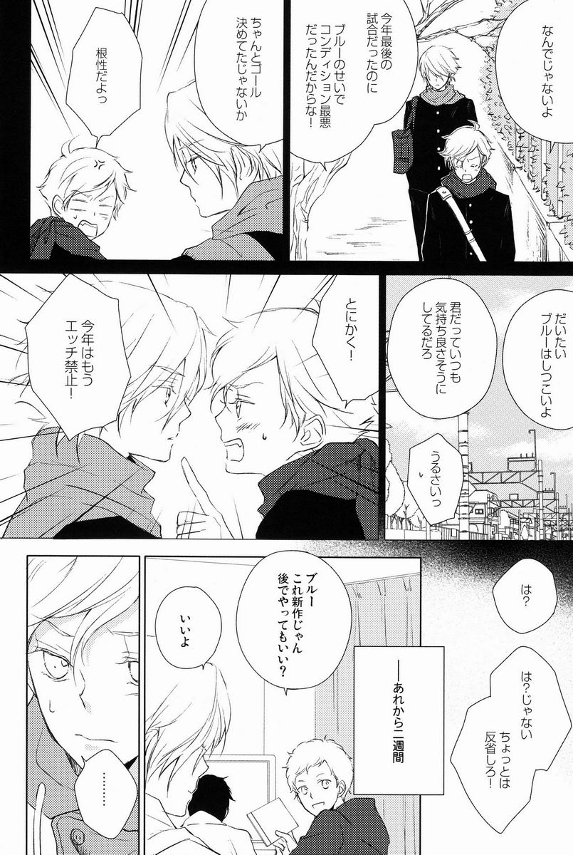 aria reprint 09-12 page 9 full