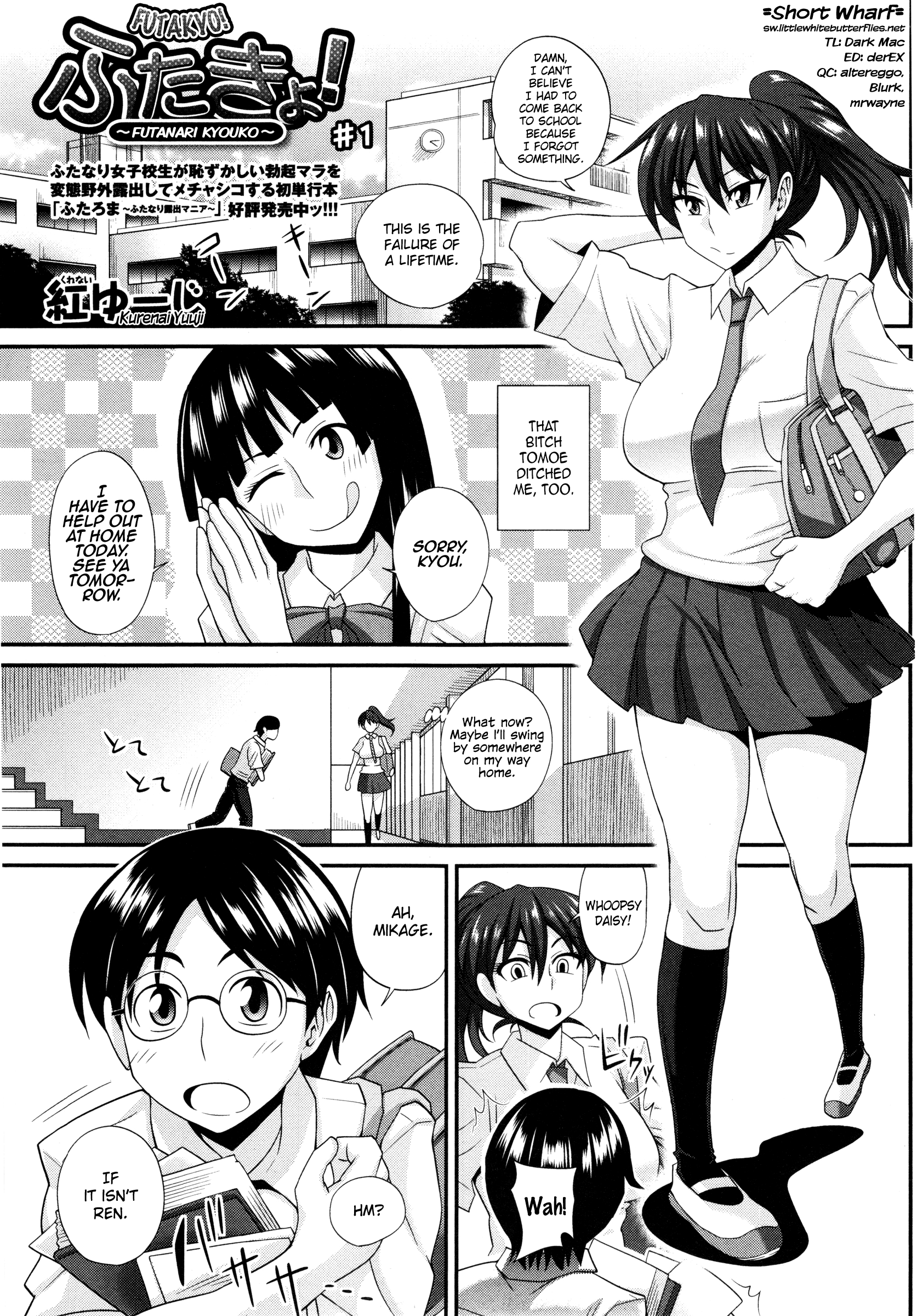 FutaKyo! ~Futanari Kyouko-chan~ #1   =SW= page 1 full