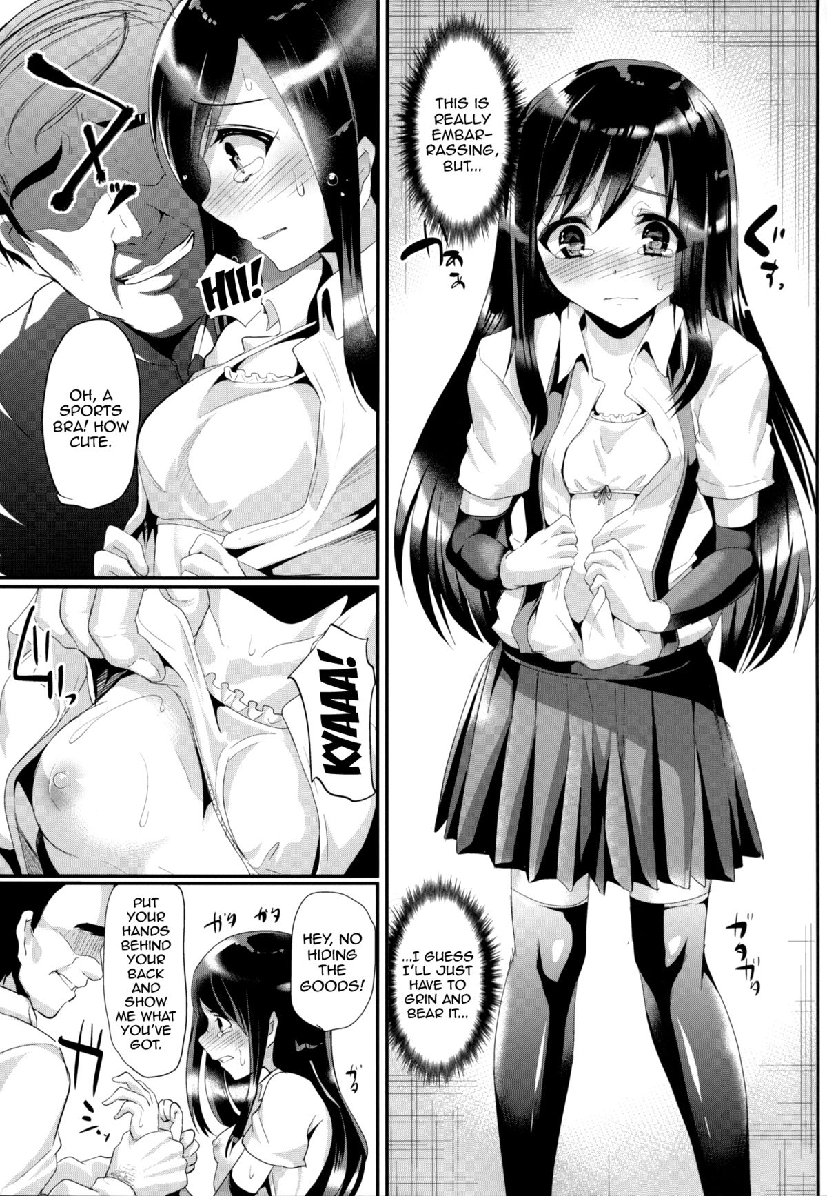 Asashio-chan wa Ganbariya-san | Asashio-chan is a Really Hard Worker page 6 full
