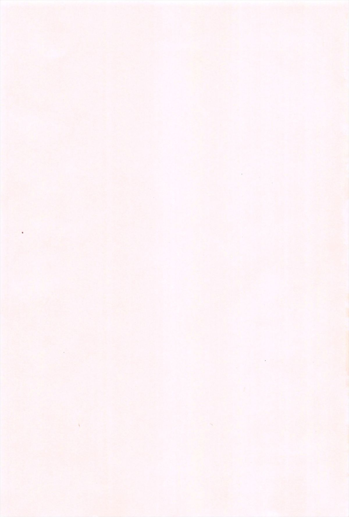 Kusuguttaino…Suki page 3 full