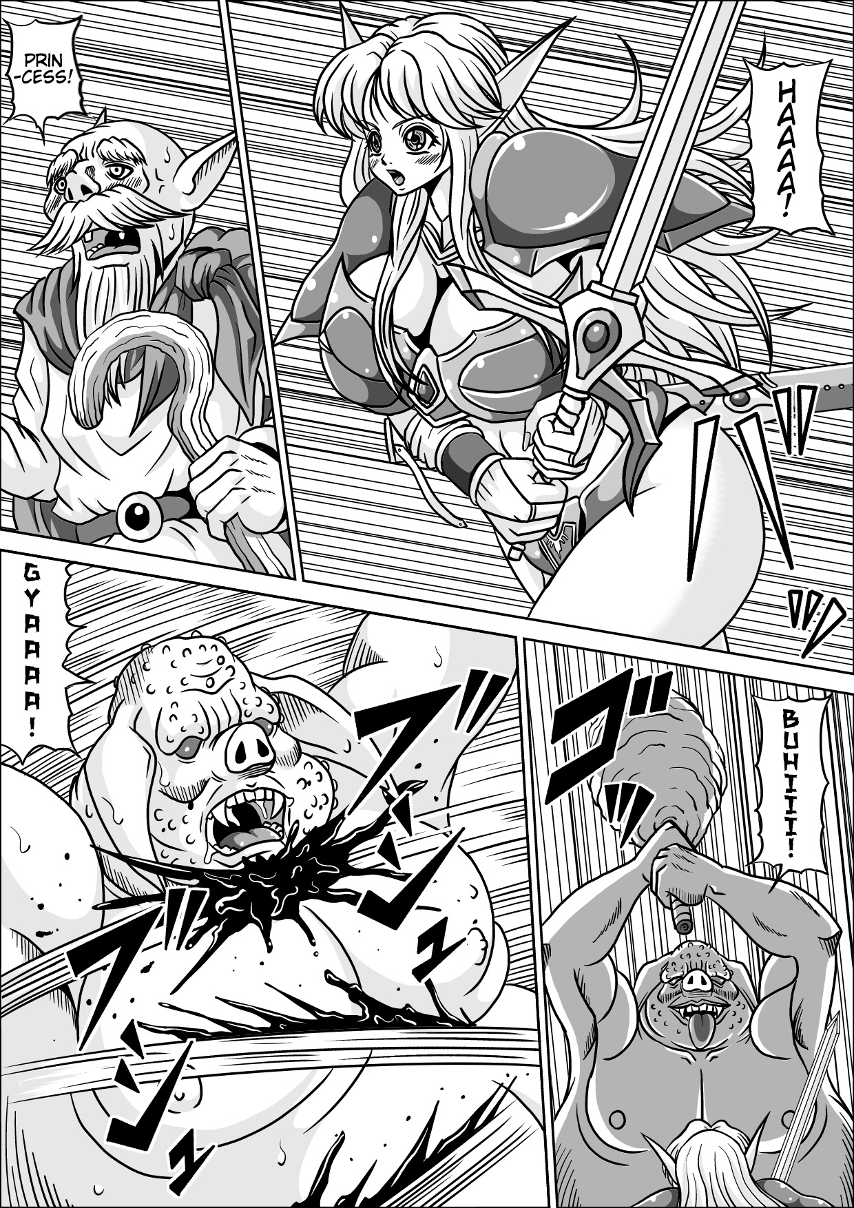 Boukoku no Elf Hime page 6 full