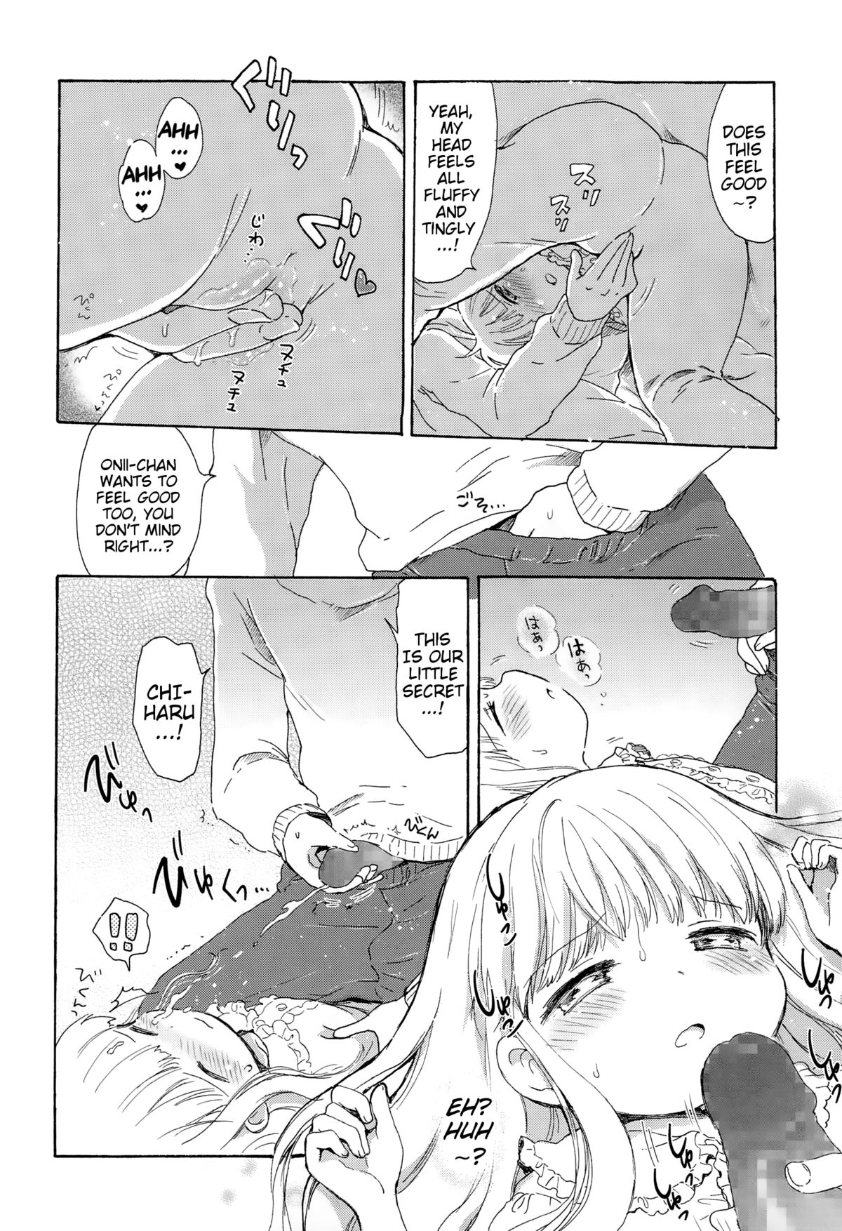 Ikenai Koto. | Naughty Things page 4 full