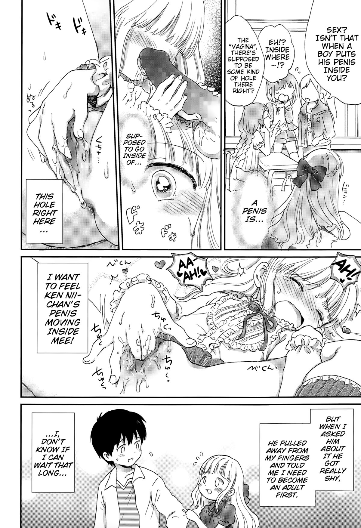 Ikenai Koto. | Naughty Things page 8 full