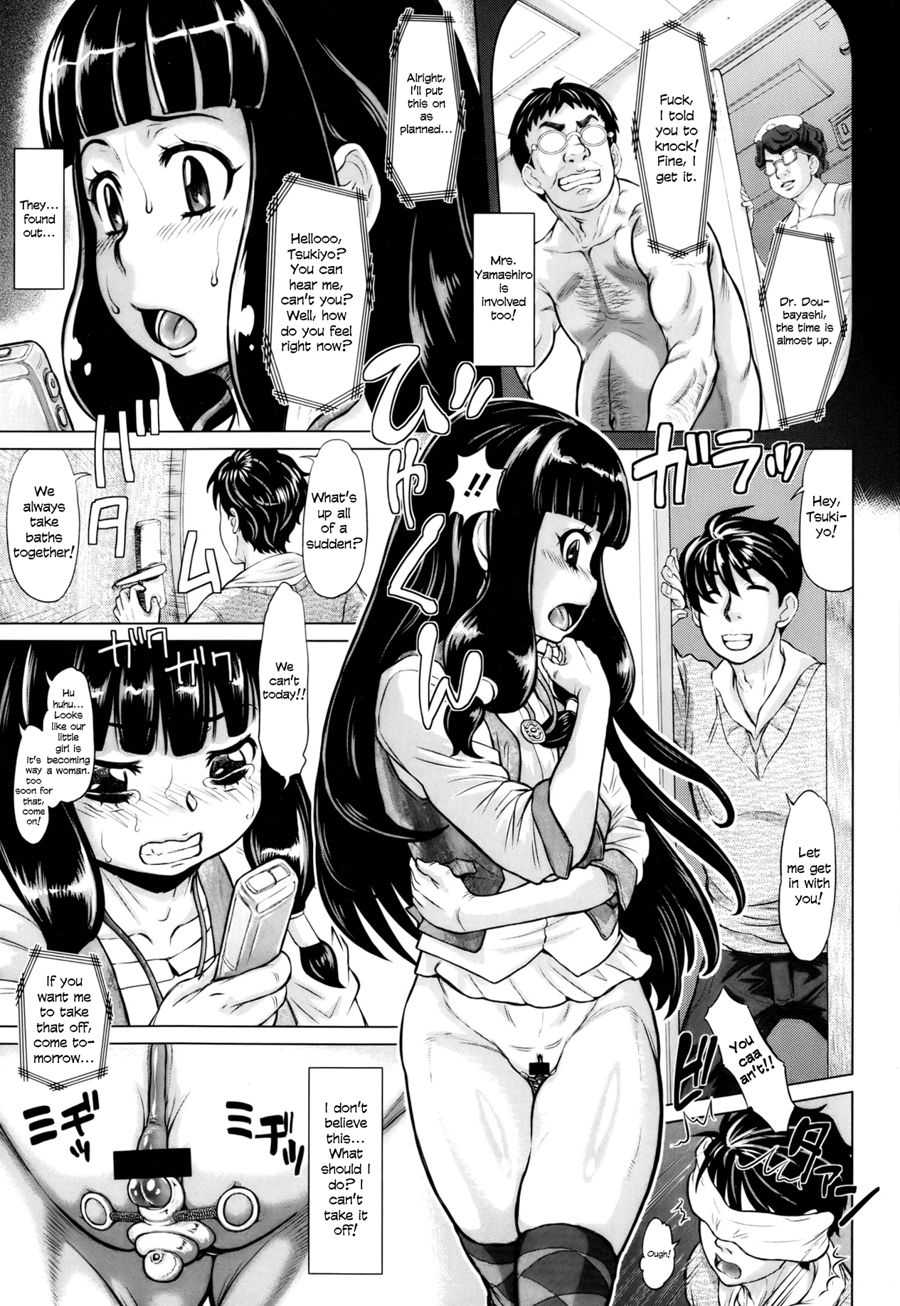 Ochiru Yousei - falling fairy   =LWB= page 9 full