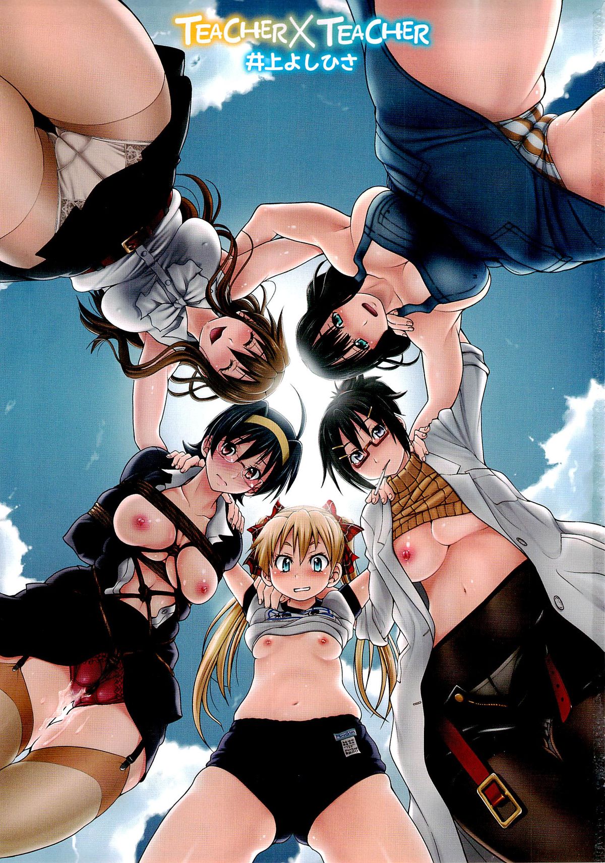 TEACHER x TEACHER page 5 full